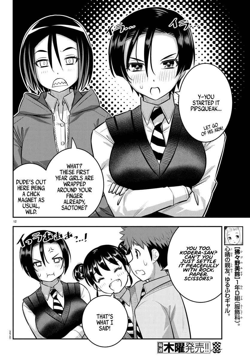Page 12 Chapter 98 Yankee JK Kuzuhana-chan