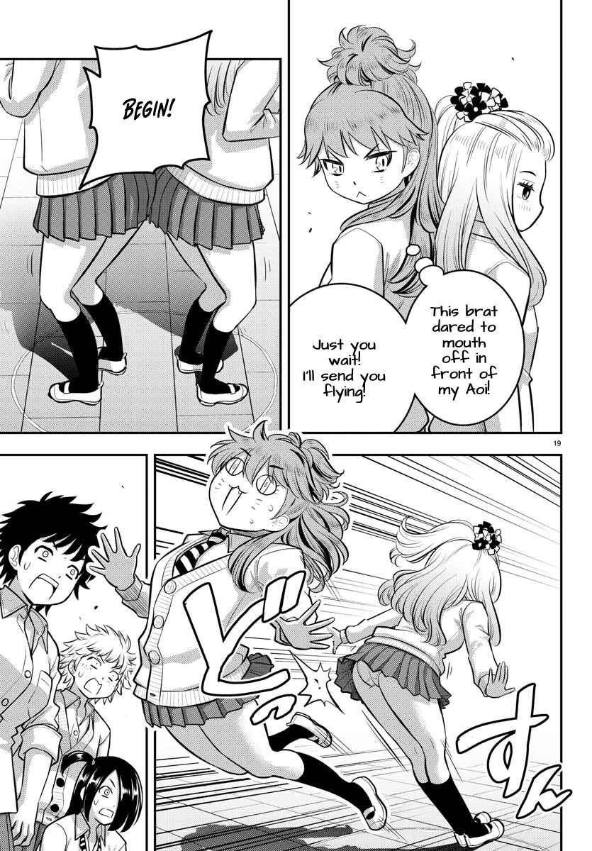 Page 19 Chapter 98 Yankee JK Kuzuhana-chan