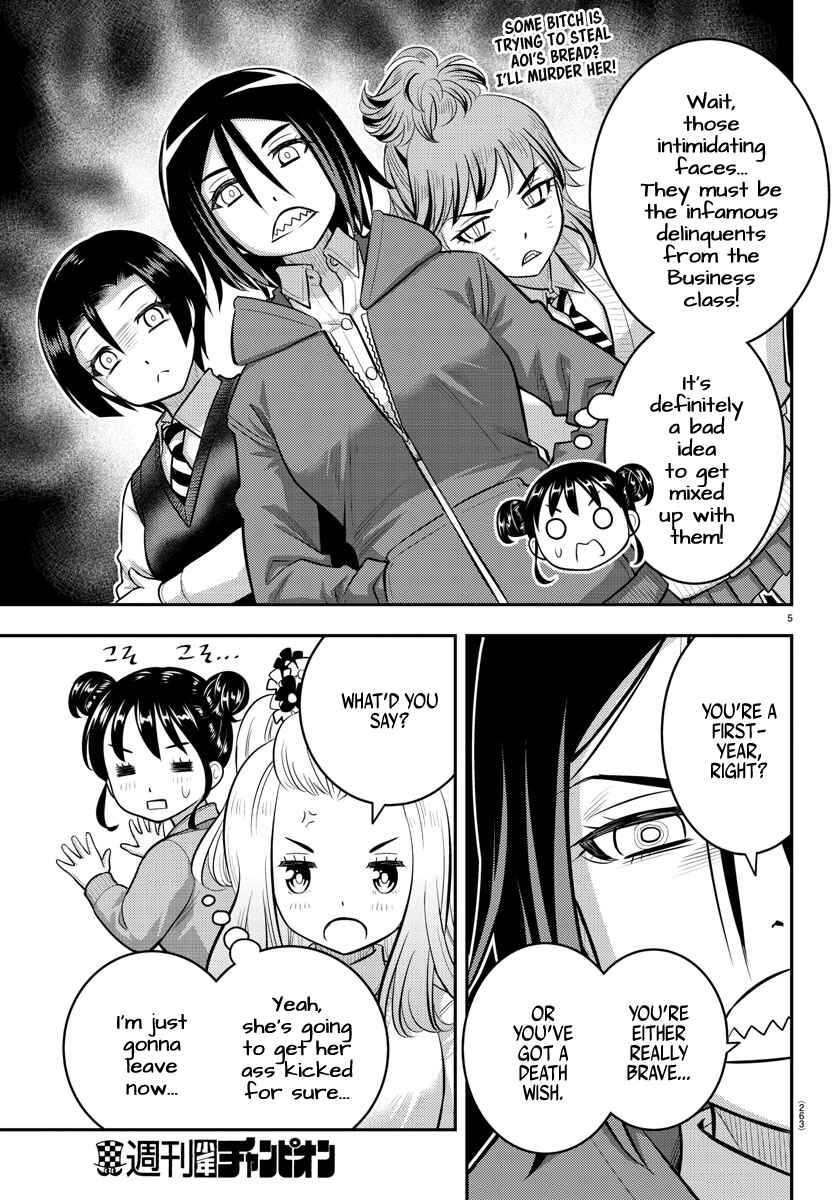 Page 5 Chapter 98 Yankee JK Kuzuhana-chan