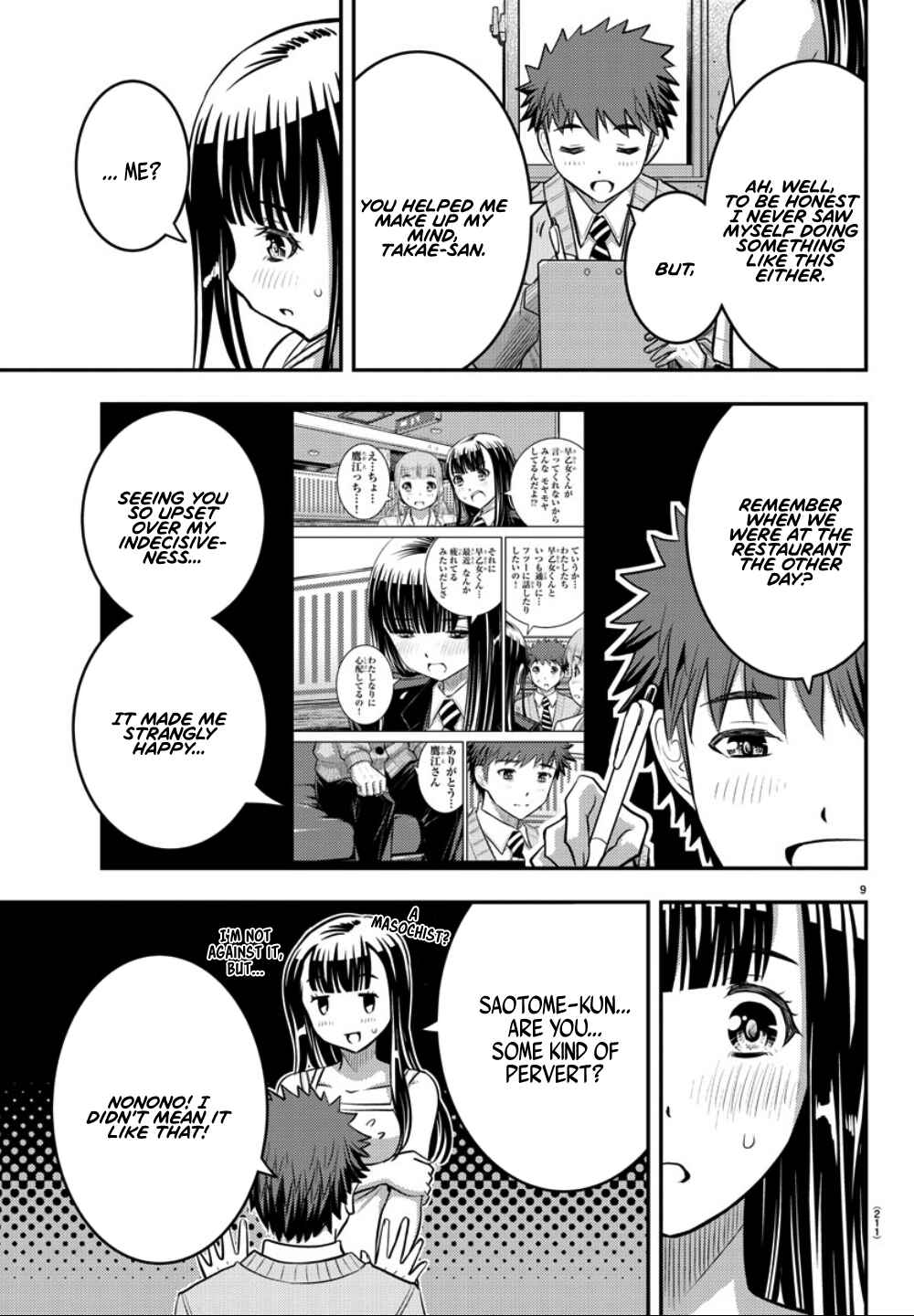 Page 10 Chapter 35 Yankee JK Kuzuhana-chan