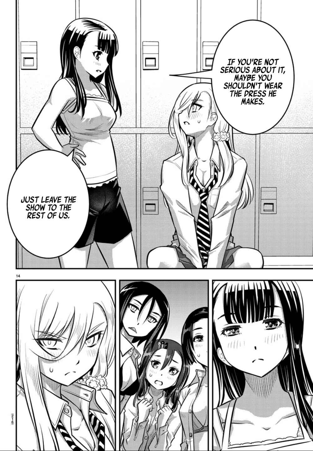 Page 15 Chapter 35 Yankee JK Kuzuhana-chan