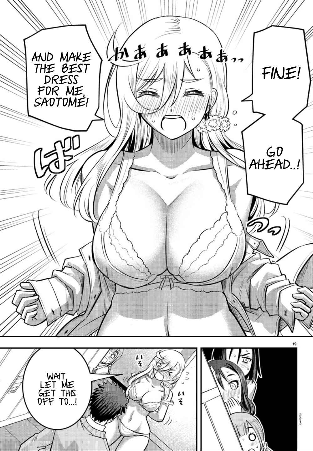 Page 20 Chapter 35 Yankee JK Kuzuhana-chan