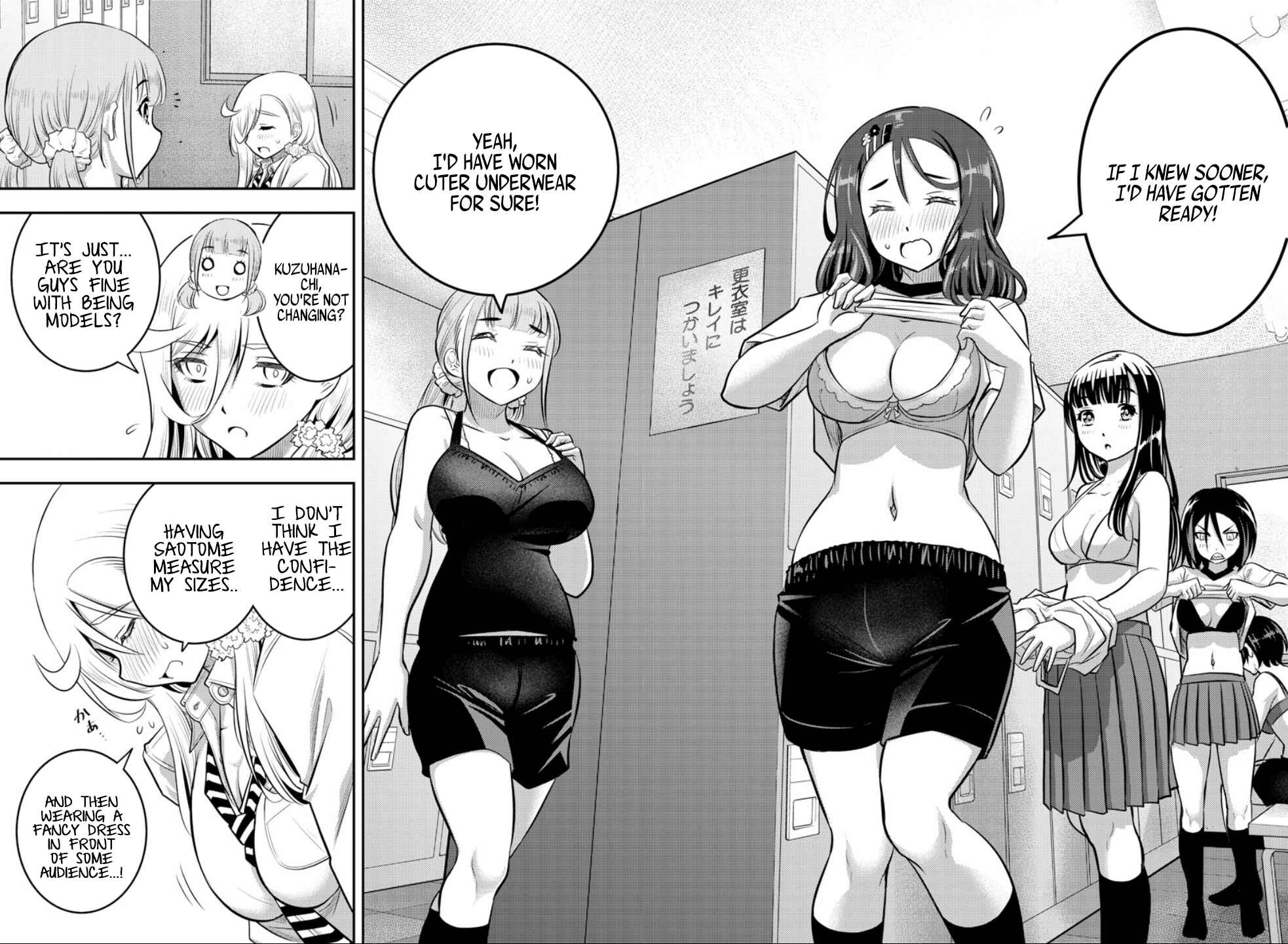 Page 4 Chapter 35 Yankee JK Kuzuhana-chan