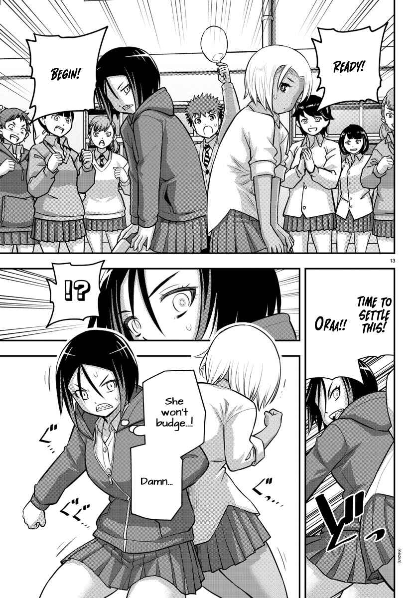 Page 13 Chapter 99 Yankee JK Kuzuhana-chan