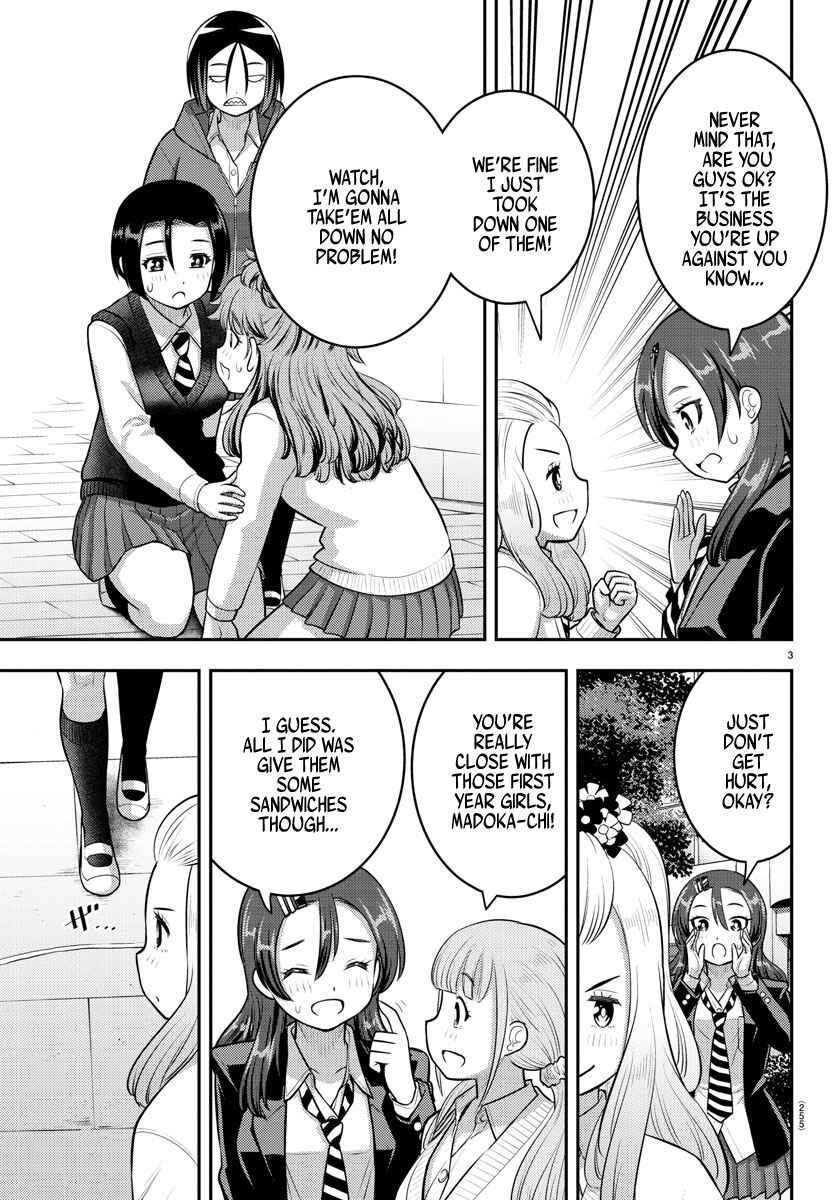 Page 3 Chapter 99 Yankee JK Kuzuhana-chan