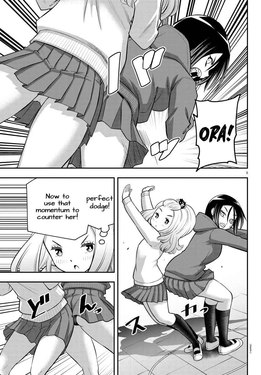 Page 5 Chapter 99 Yankee JK Kuzuhana-chan