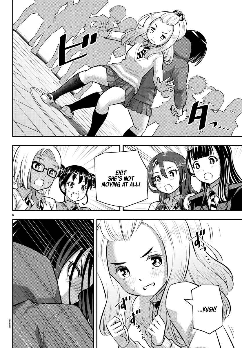 Page 6 Chapter 99 Yankee JK Kuzuhana-chan
