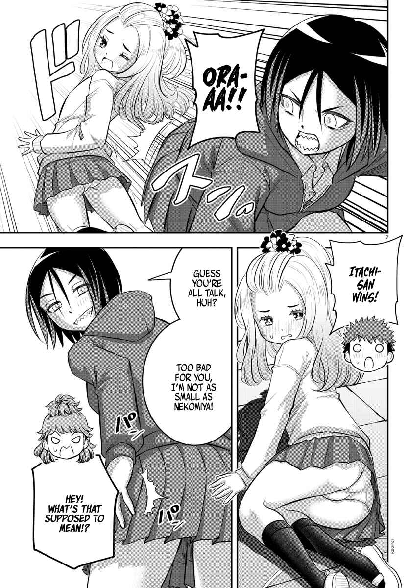 Page 7 Chapter 99 Yankee JK Kuzuhana-chan