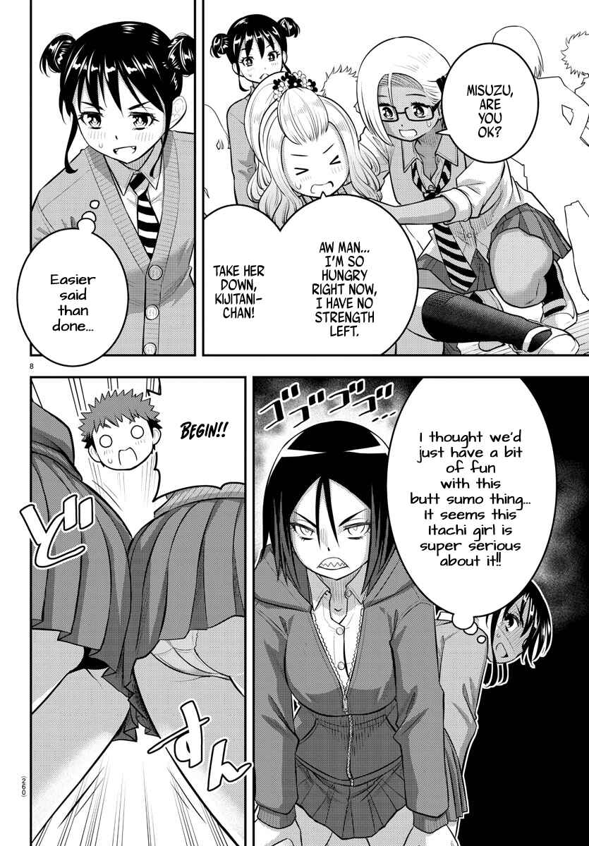 Page 8 Chapter 99 Yankee JK Kuzuhana-chan