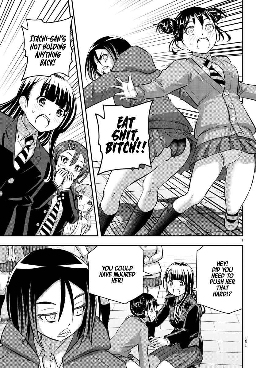 Page 9 Chapter 99 Yankee JK Kuzuhana-chan