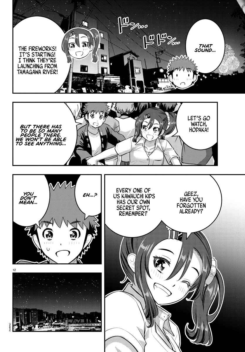 Page 12 Chapter 167 Yankee JK Kuzuhana-chan
