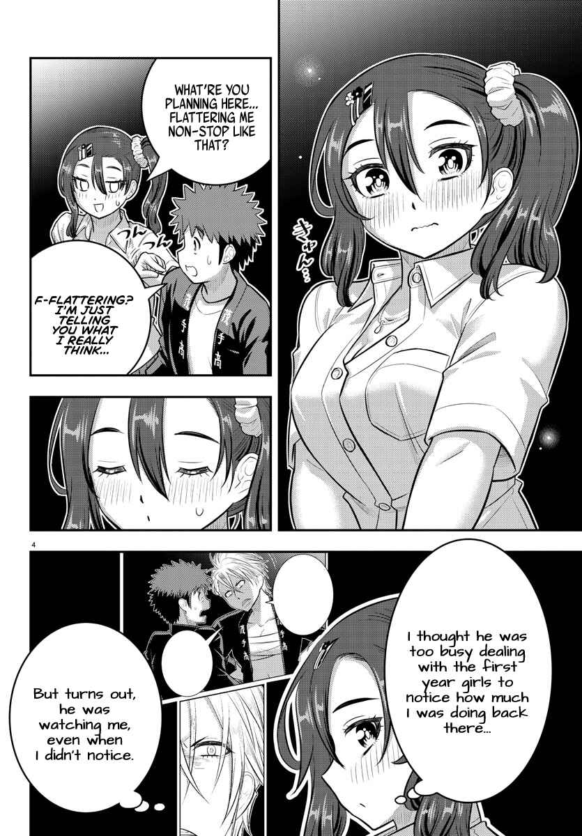 Page 4 Chapter 167 Yankee JK Kuzuhana-chan
