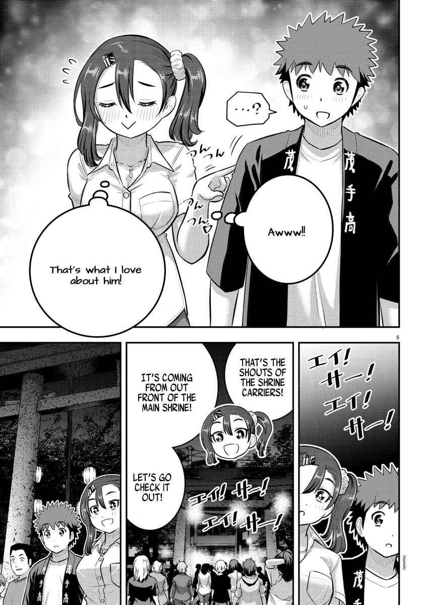 Page 5 Chapter 167 Yankee JK Kuzuhana-chan