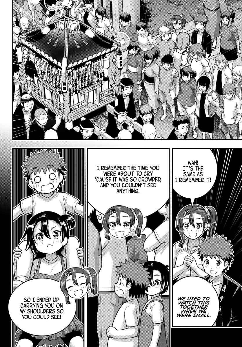 Page 6 Chapter 167 Yankee JK Kuzuhana-chan