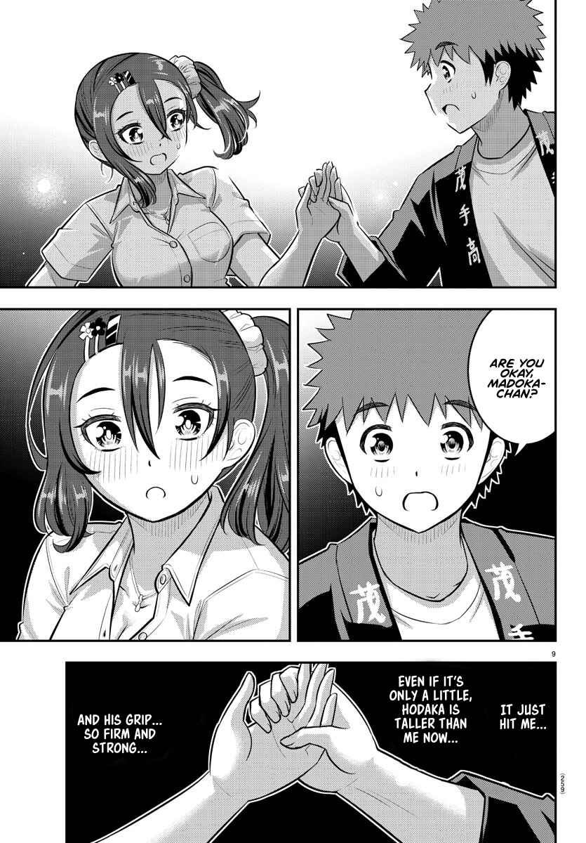 Page 9 Chapter 167 Yankee JK Kuzuhana-chan