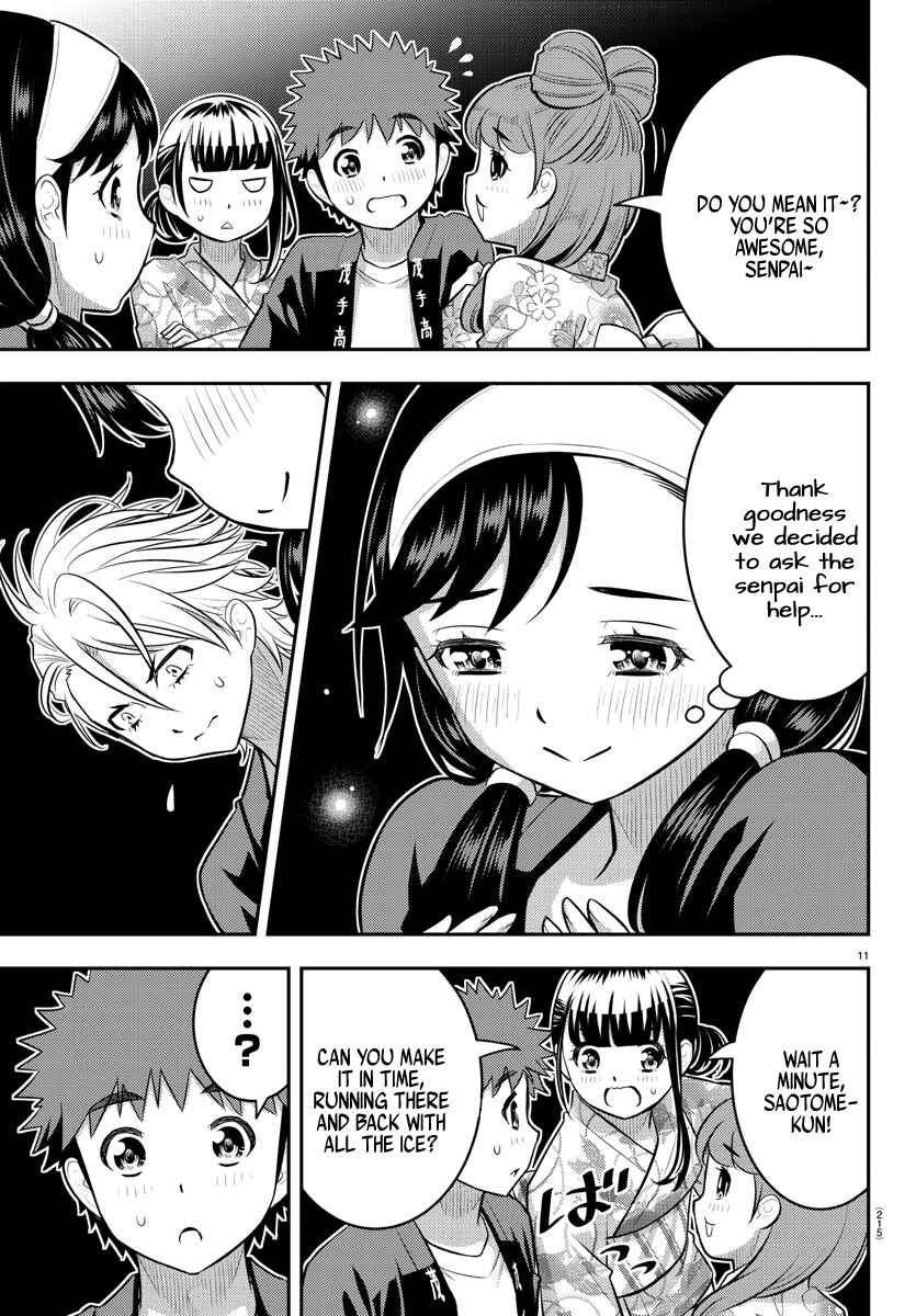 Page 12 Chapter 162 Yankee JK Kuzuhana-chan