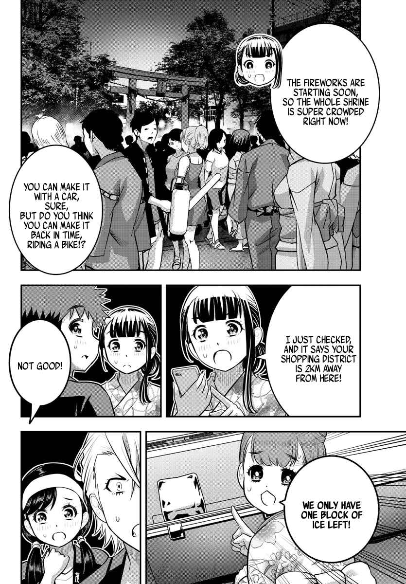 Page 13 Chapter 162 Yankee JK Kuzuhana-chan