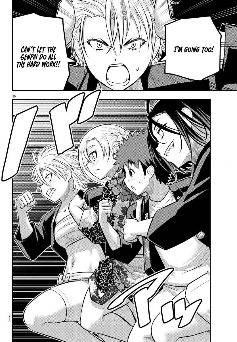 Page 21 Chapter 162 Yankee JK Kuzuhana-chan