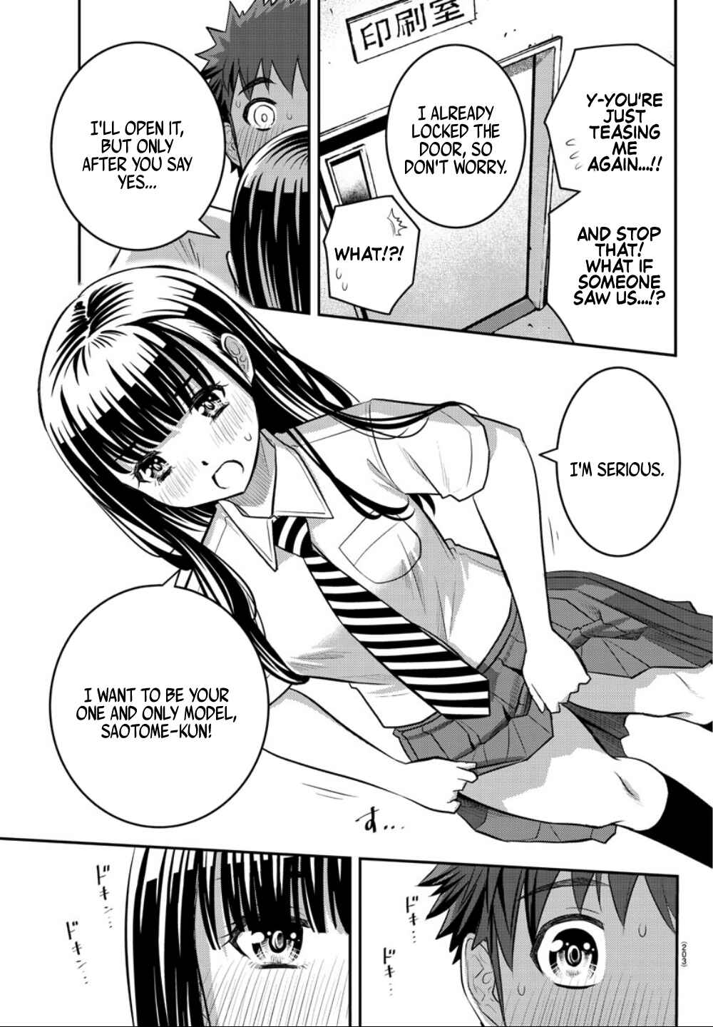 Page 13 Chapter 25 Yankee JK Kuzuhana-chan
