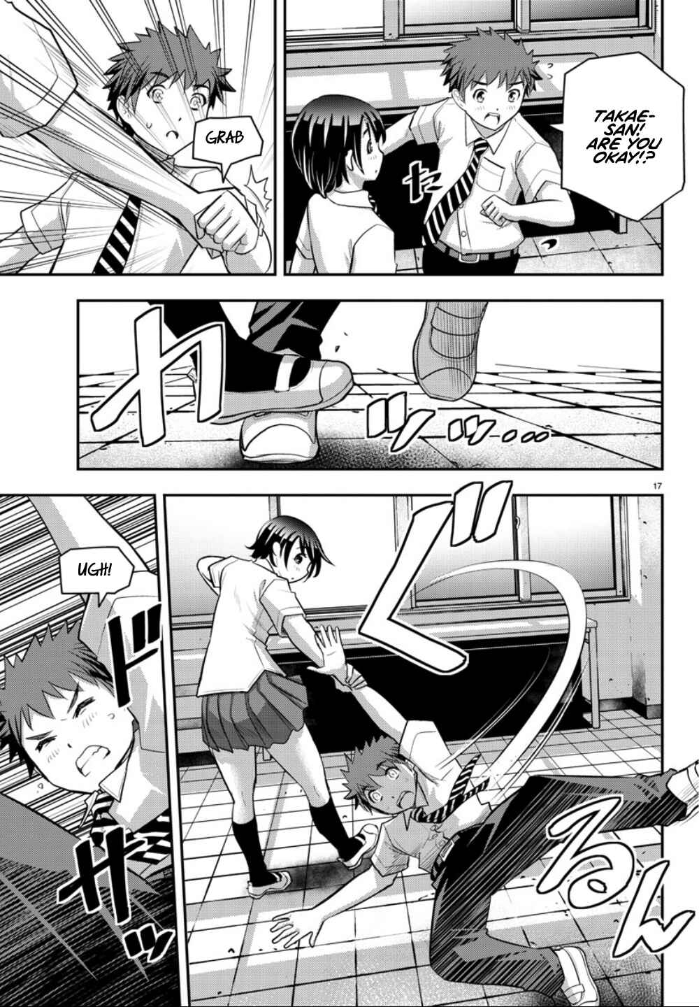 Page 19 Chapter 25 Yankee JK Kuzuhana-chan