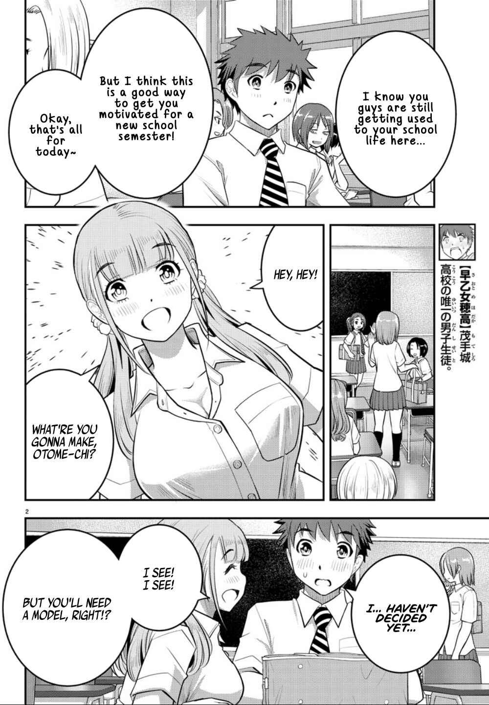 Page 4 Chapter 25 Yankee JK Kuzuhana-chan