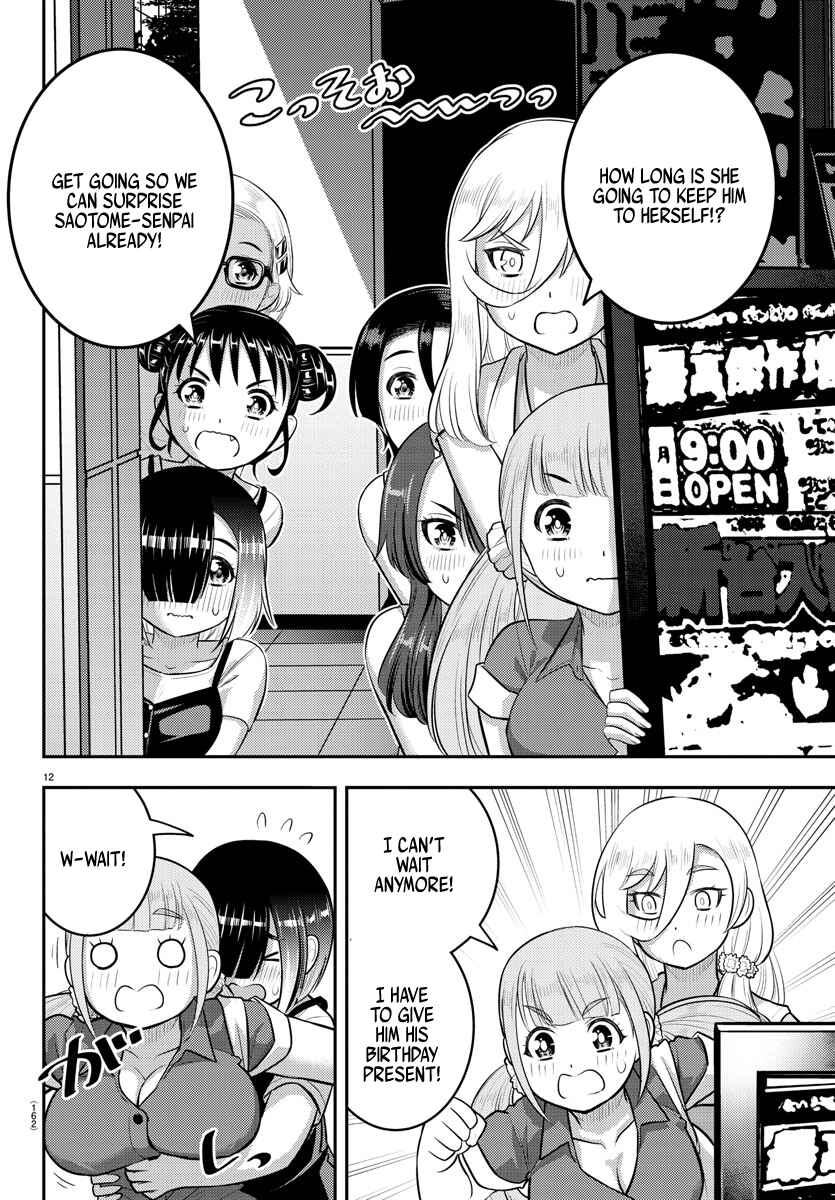 Page 13 Chapter 172 Yankee JK Kuzuhana-chan