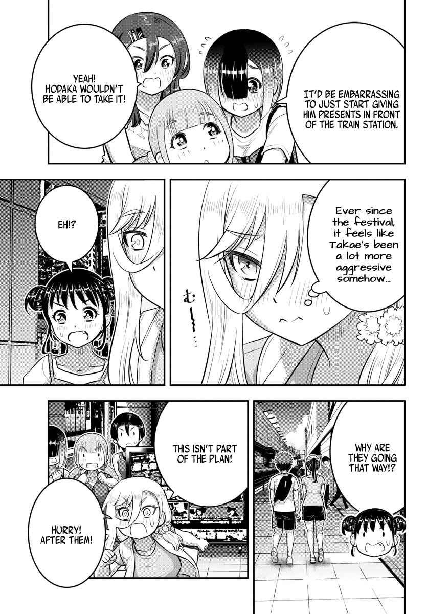 Page 14 Chapter 172 Yankee JK Kuzuhana-chan