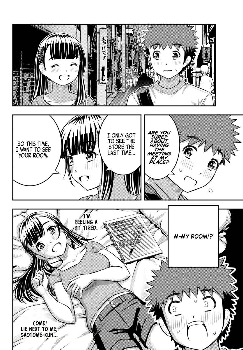 Page 15 Chapter 172 Yankee JK Kuzuhana-chan