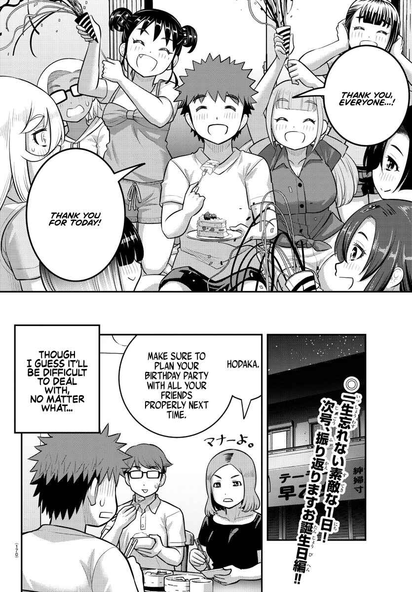 Page 21 Chapter 172 Yankee JK Kuzuhana-chan