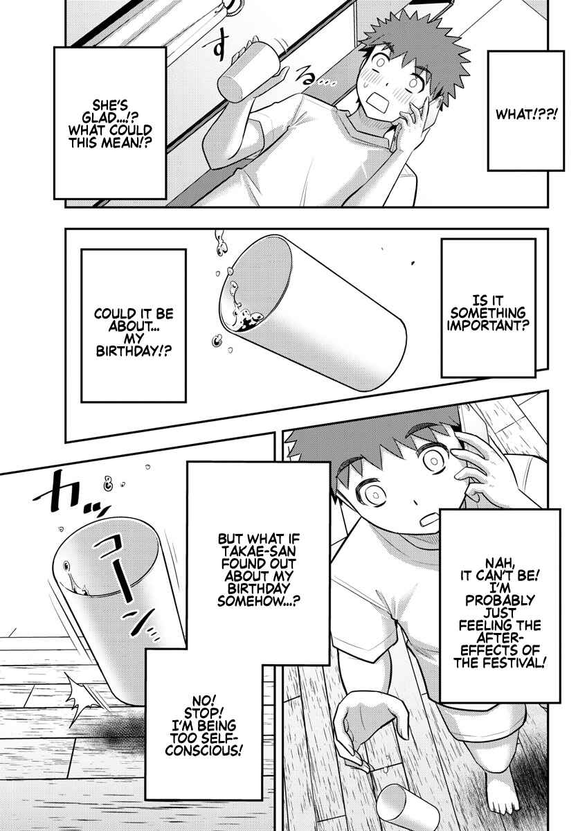 Page 6 Chapter 172 Yankee JK Kuzuhana-chan