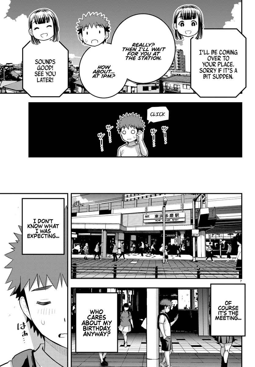 Page 8 Chapter 172 Yankee JK Kuzuhana-chan