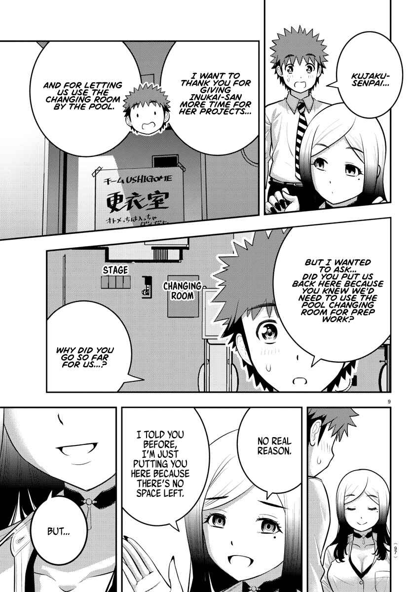 Page 10 Chapter 196 Yankee JK Kuzuhana-chan