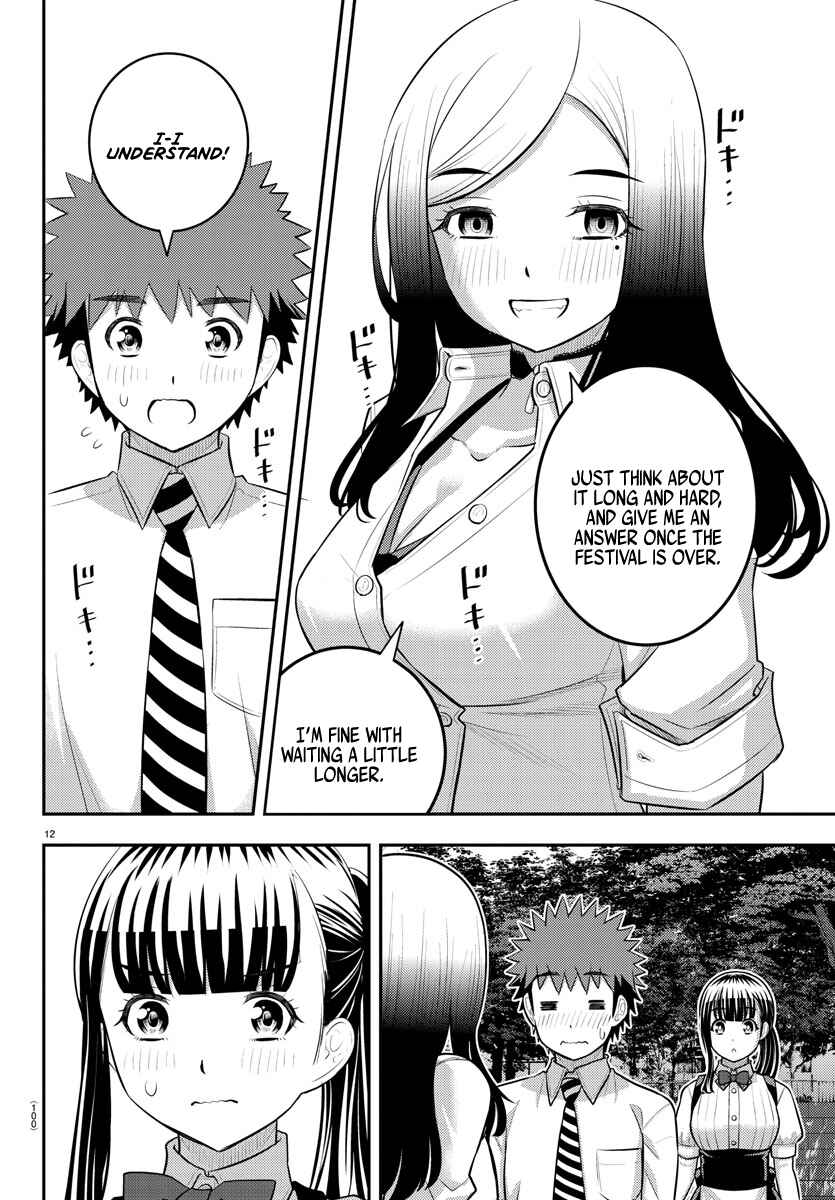 Page 13 Chapter 196 Yankee JK Kuzuhana-chan