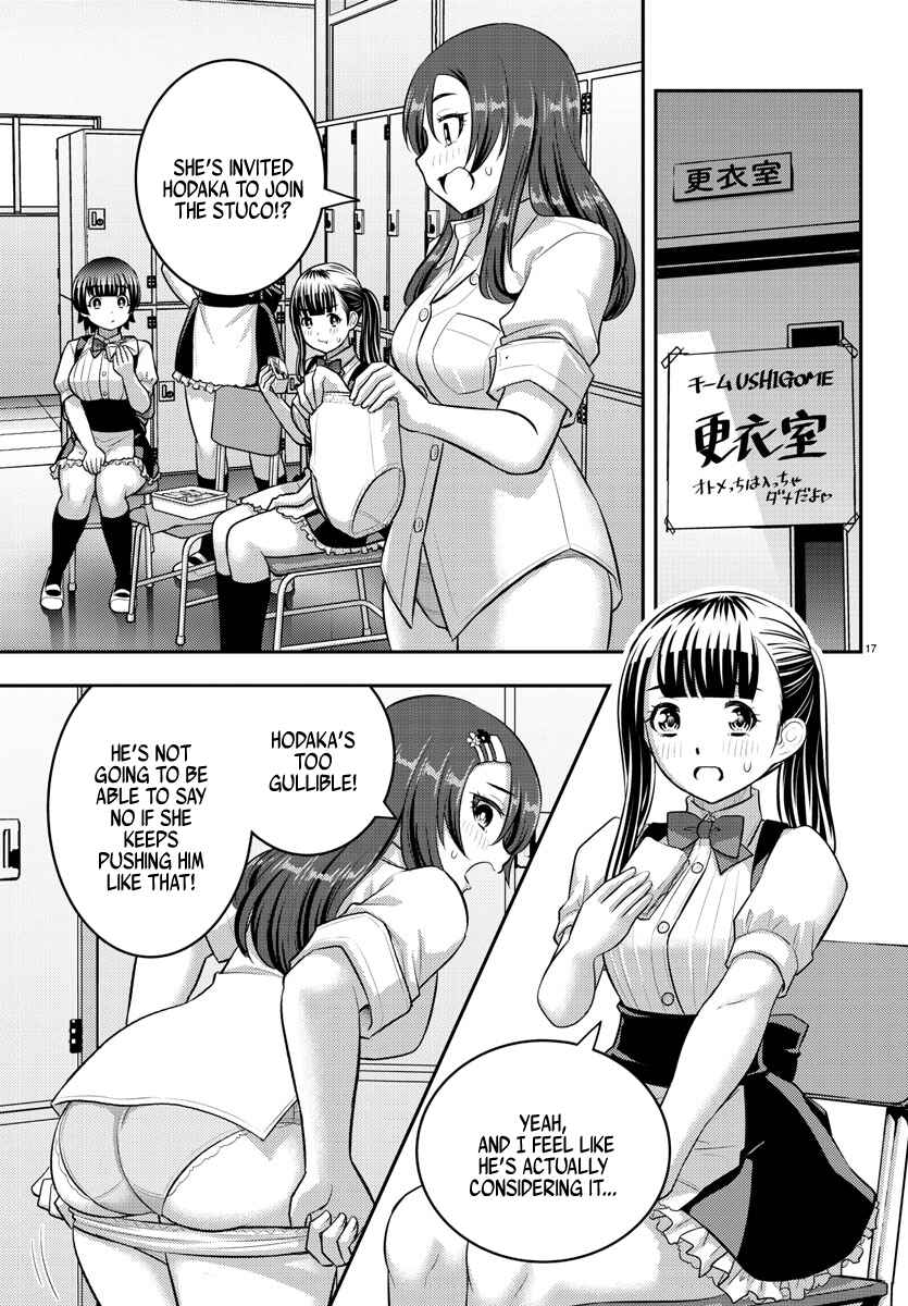 Page 18 Chapter 196 Yankee JK Kuzuhana-chan