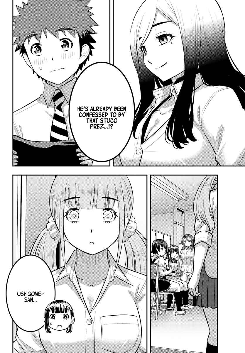 Page 21 Chapter 196 Yankee JK Kuzuhana-chan