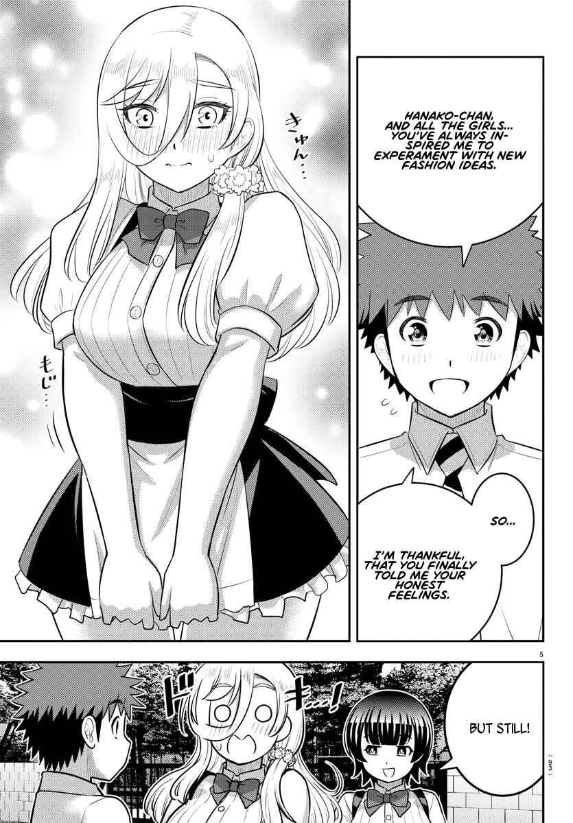 Page 6 Chapter 196 Yankee JK Kuzuhana-chan
