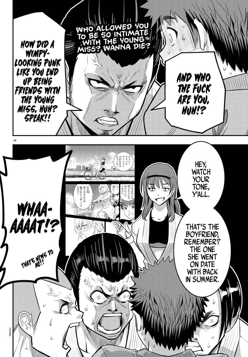 Page 15 Chapter 60 Yankee JK Kuzuhana-chan