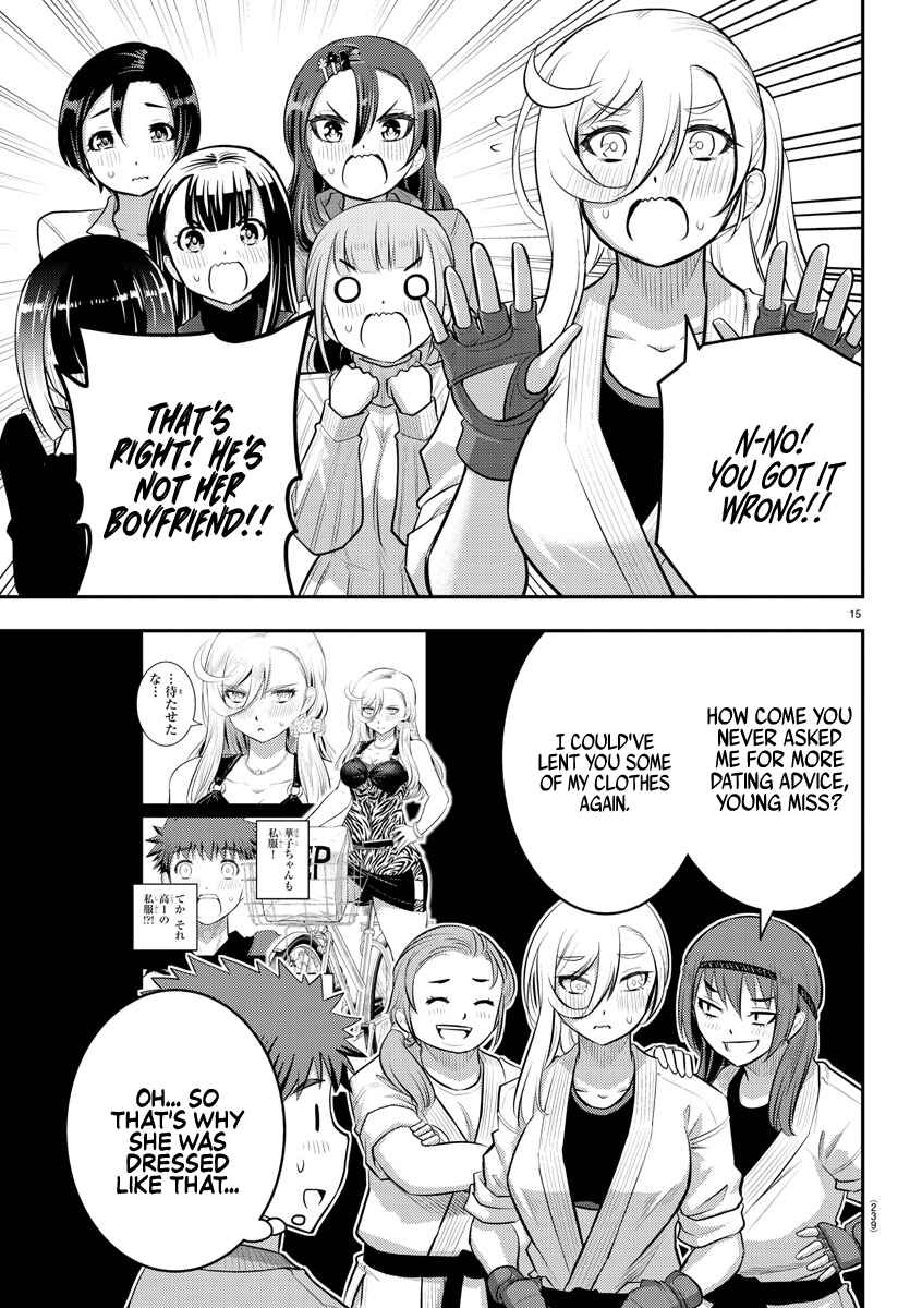 Page 16 Chapter 60 Yankee JK Kuzuhana-chan