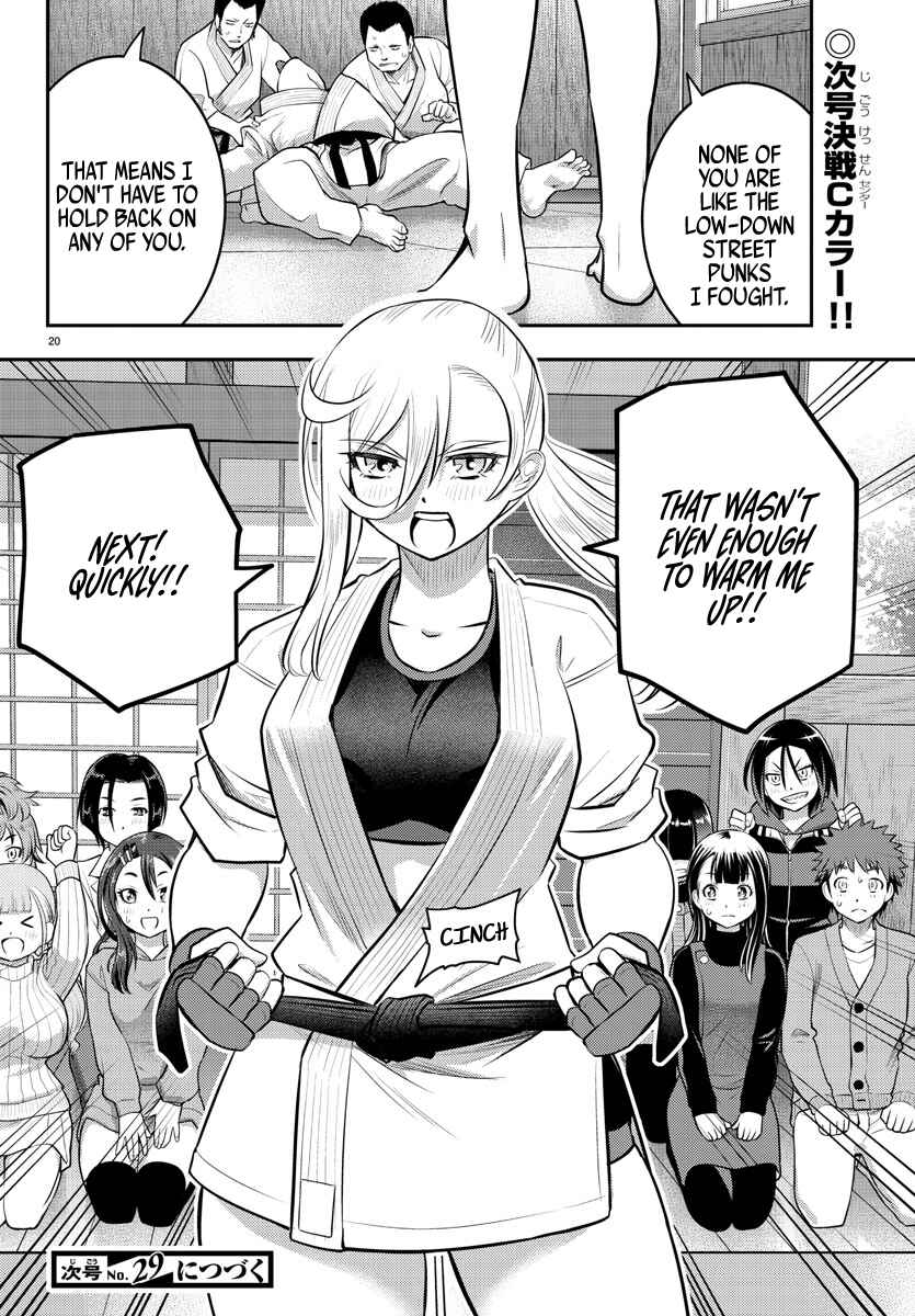 Page 20 Chapter 60 Yankee JK Kuzuhana-chan