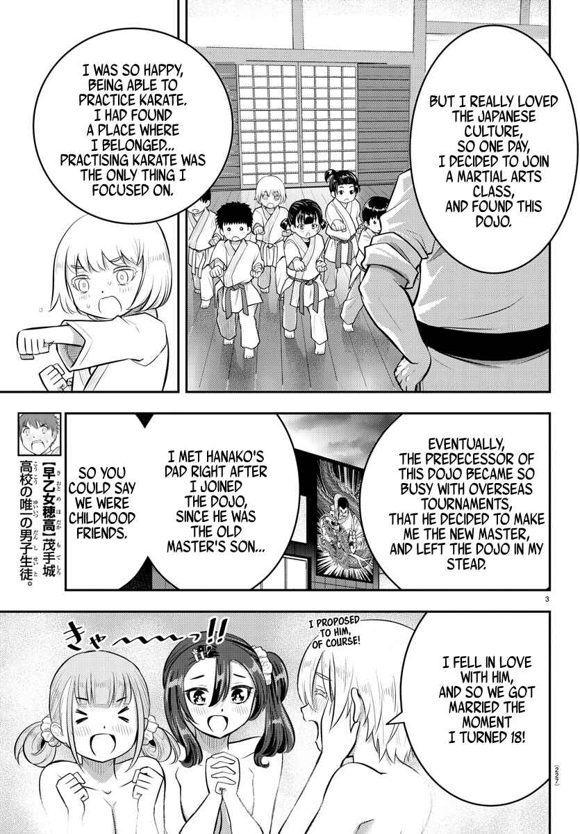 Page 4 Chapter 60 Yankee JK Kuzuhana-chan