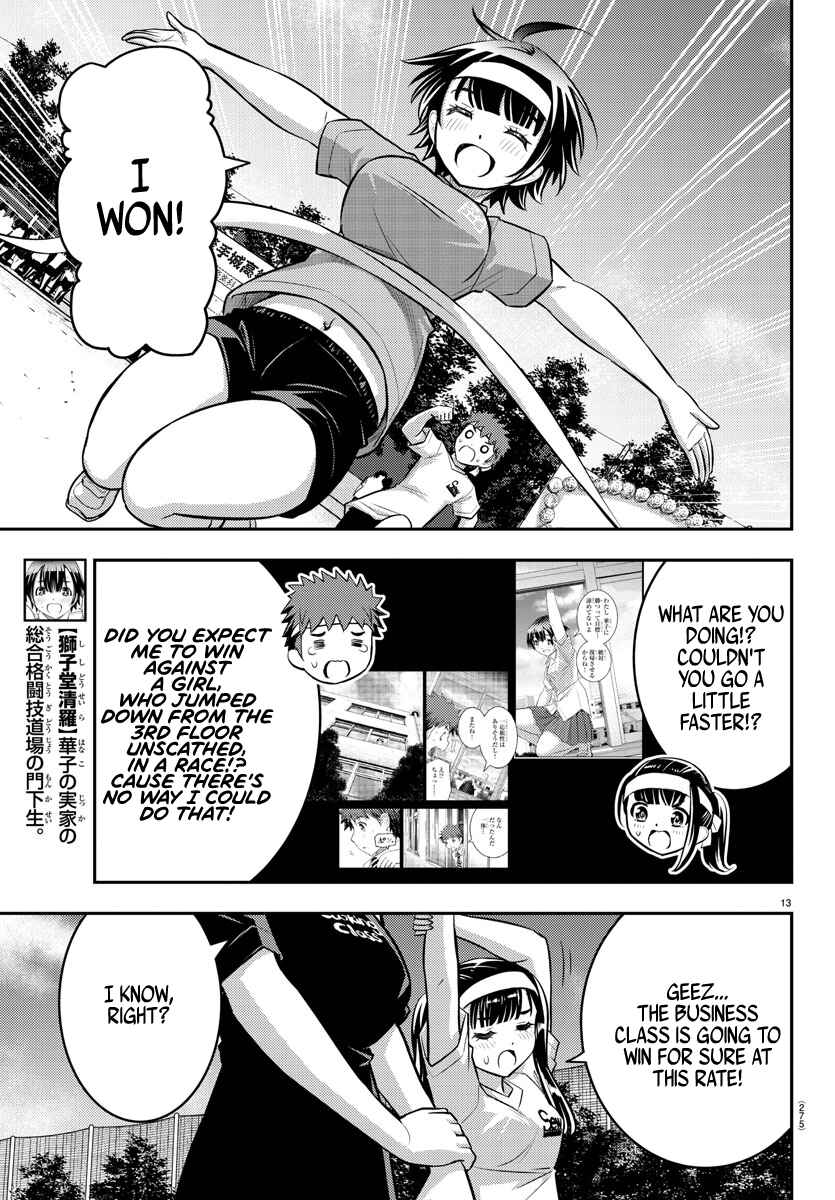 Page 13 Chapter 43 Yankee JK Kuzuhana-chan