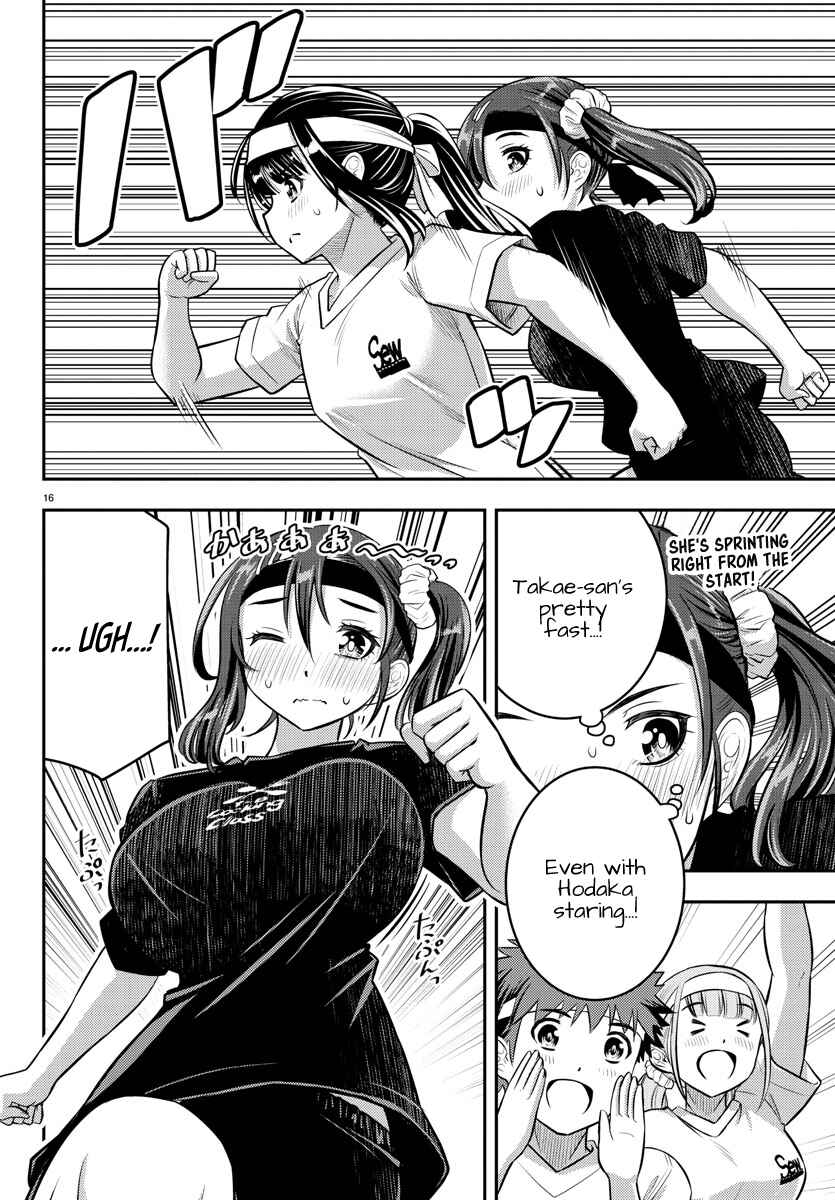 Page 16 Chapter 43 Yankee JK Kuzuhana-chan
