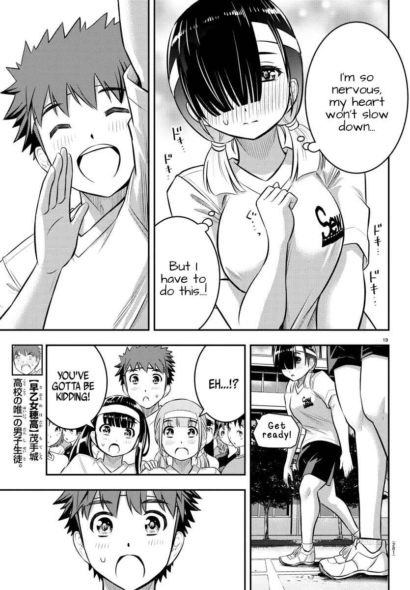 Page 19 Chapter 43 Yankee JK Kuzuhana-chan