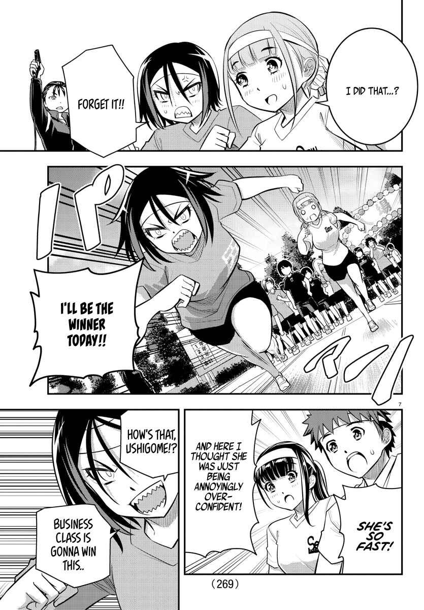 Page 7 Chapter 43 Yankee JK Kuzuhana-chan