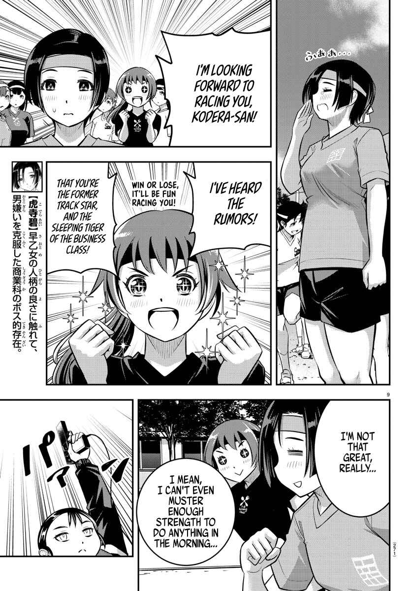 Page 9 Chapter 43 Yankee JK Kuzuhana-chan