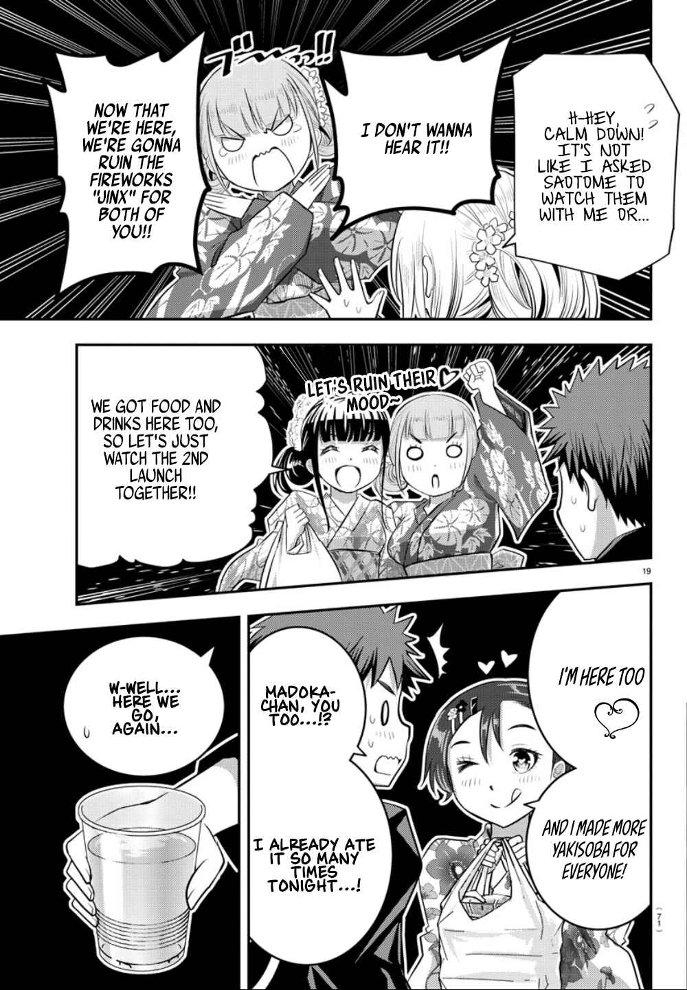 Page 21 Chapter 19 Yankee JK Kuzuhana-chan