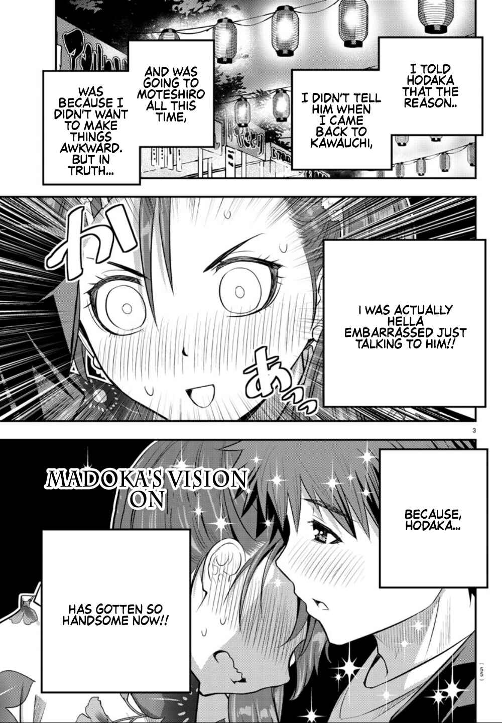 Page 5 Chapter 19 Yankee JK Kuzuhana-chan