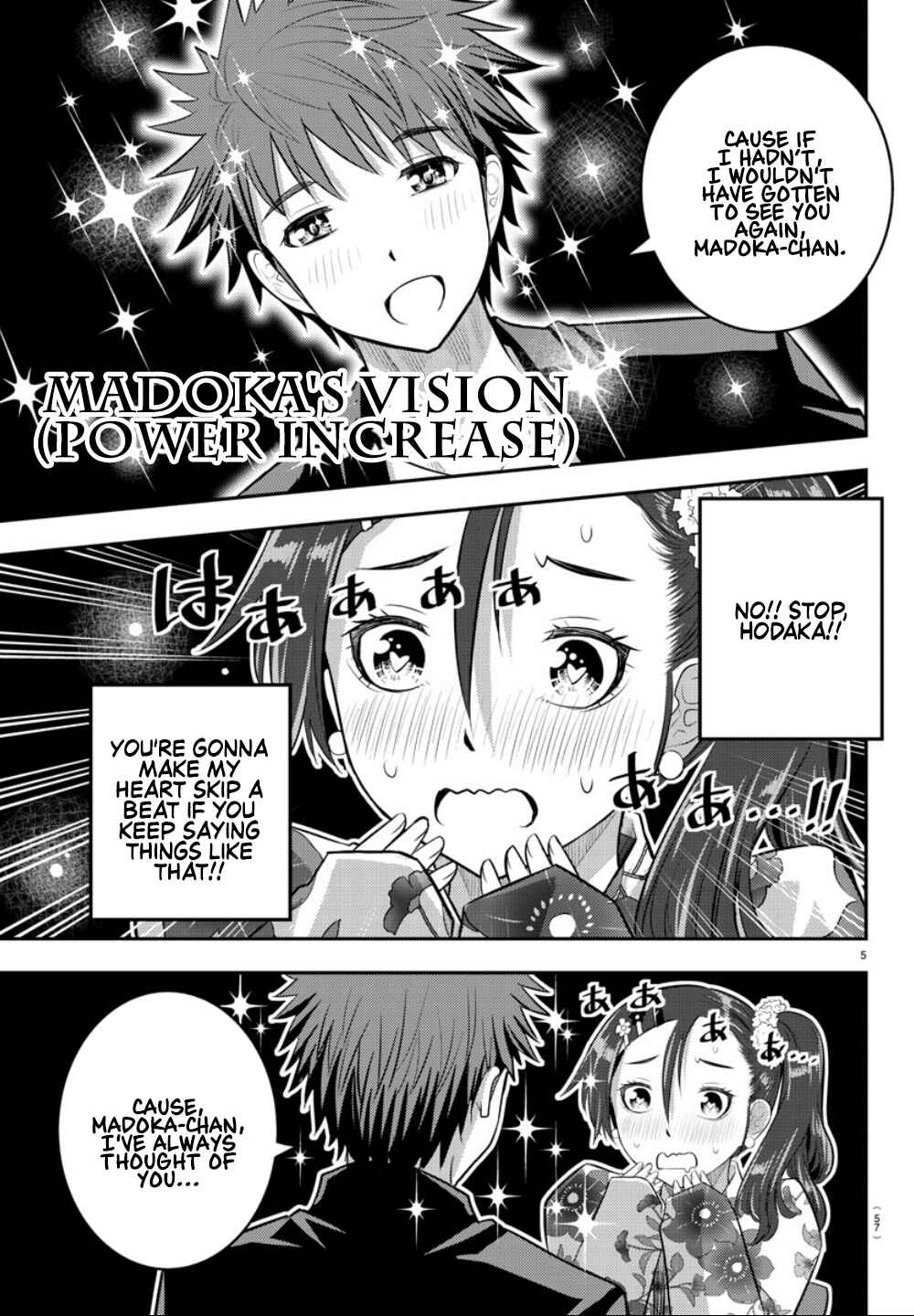 Page 7 Chapter 19 Yankee JK Kuzuhana-chan