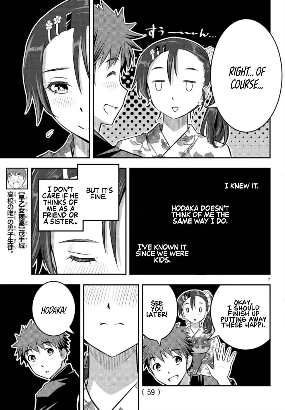 Page 9 Chapter 19 Yankee JK Kuzuhana-chan