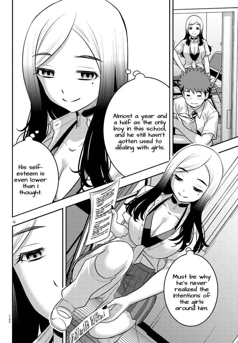 Page 10 Chapter 190 Yankee JK Kuzuhana-chan
